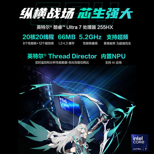 ASUS Tianxuan 6 Pro Core Edition National Subsidy 20% Ultra 7 AI High-Quality Gaming Laptop (U7-255HX 16G 1T RTX5060 2.5K) Gray