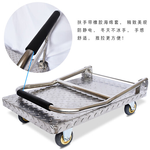 Zhong Zhang Guan stainless steel flatbed trolley, transport trolley, light folding trolley, truck trailer, small trolley, 304 pattern plate 120 65 heavy-duty elastic wheel 8 inches 1