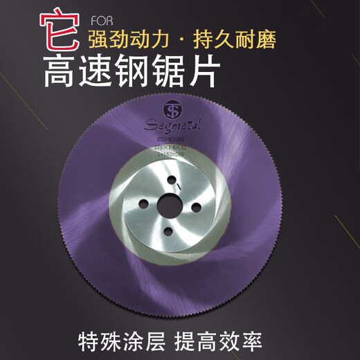 Green forest hoja de sierra circular de acero de alta velocidad para cortar tubos de acero inoxidable pieza de corte de metal tubo de aluminio de hierro 275 máquina cortadora de tubos de agua sierra circular m42 350x2.0x32