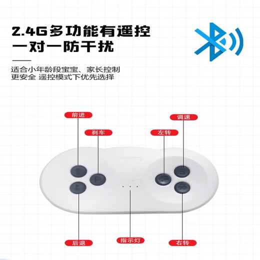 Bowell Astronaut balance à dérive électrique voiture moto 2-8 ans bébé télécommande jouet voiture peut s'asseoir sur une batterie voiture télécommande blanc + double entraînement + 8 heures de jeu + configuration complète + casque