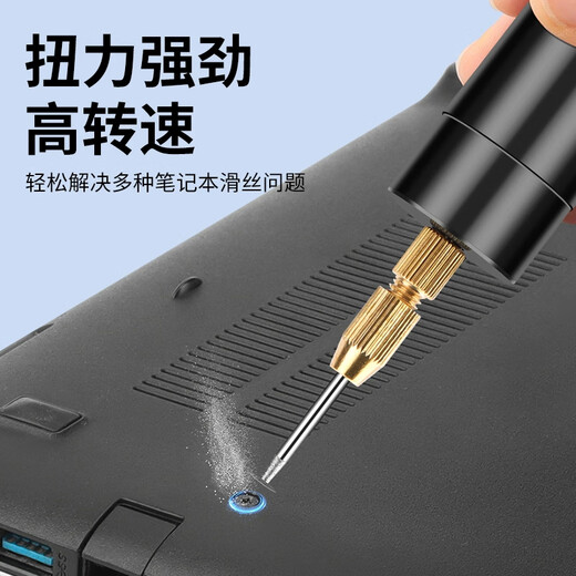 Liantuo broken screw thread extractor, screw slip cutter, laptop camera sliding thread extractor, mobile phone screw cutting tool, screw twisting electric grinder