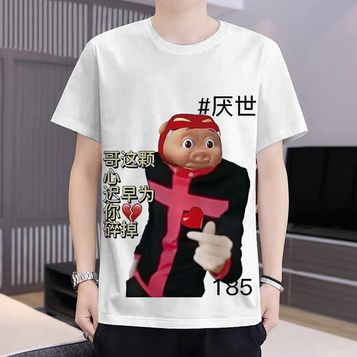 Ukdati pigman kleider 3d print cartoon Animation Funny Pigman Kurzarm Sommer Neues runde Nacken T-Shirt Teen T-1396 S 80-90jin [Jin gleich 0,5 kg]