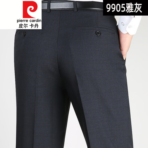 
Pierre cardin knitted spring and summer thin. Men's imitation mulberry silk trousers for men middle-aged business straight high waist non-iron silk trousers F9901# Navy blue 29 (2 feet 2 waist circumference)