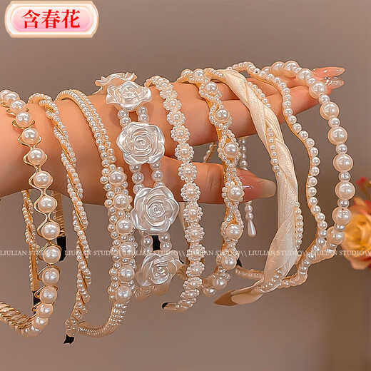 Super Fairy French Light Luxury Internet Celebrity 2025 New Style High-Skull Top Out Pressed Hairpin Hairband with Spring Flower Pearl Hairband for Women, Bright Moonlight Wind, One Piece Set 28