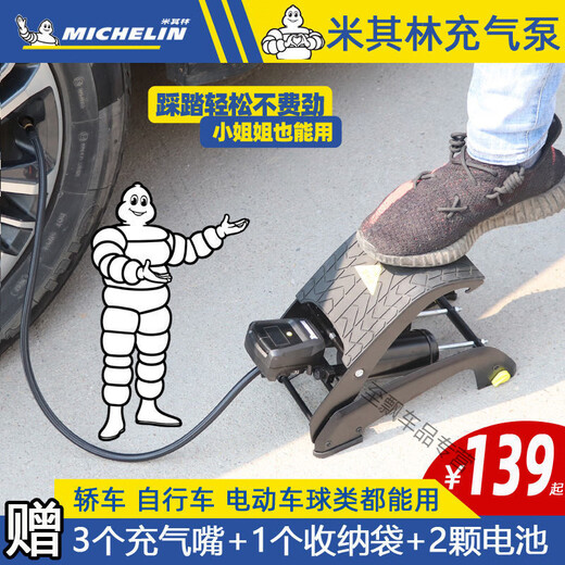 Zaiwa Michelin Pompte de voiture portable Pompe berline berline jumelle à air pompe à air électrique Pompe à air sans fil [Affichage numérique] Cylindre à double cylindre 12209 Pompe gonflable - Ajouter à Collect