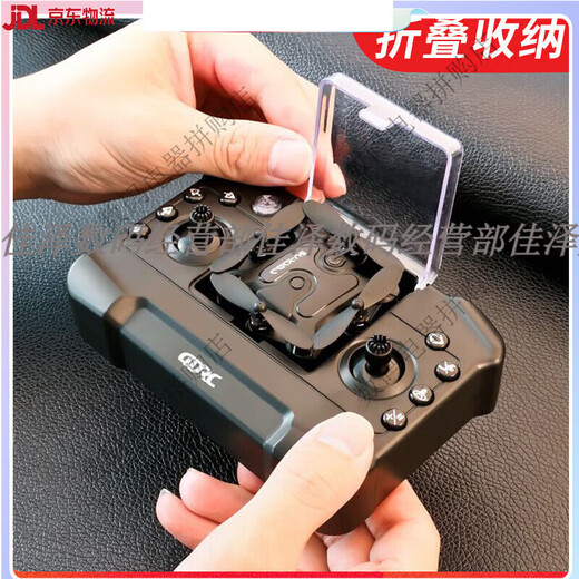 星域传奇遥控飞机航拍迷你无人机直升机儿童男孩玩具小学生小型黑科技 【送收纳包】无航拍【升级360°避障】黑色 1块电池【摔坏换新+遥控电池+易损配件】