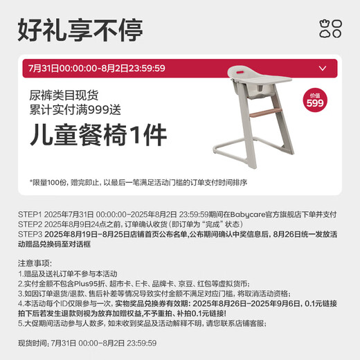 babycareAir pro拉拉裤夏季超薄透气尿不湿宝宝尿片bbc婴儿尿布迷你便捷装 拉拉裤-XL码 1包 20片 【12-17kg】
