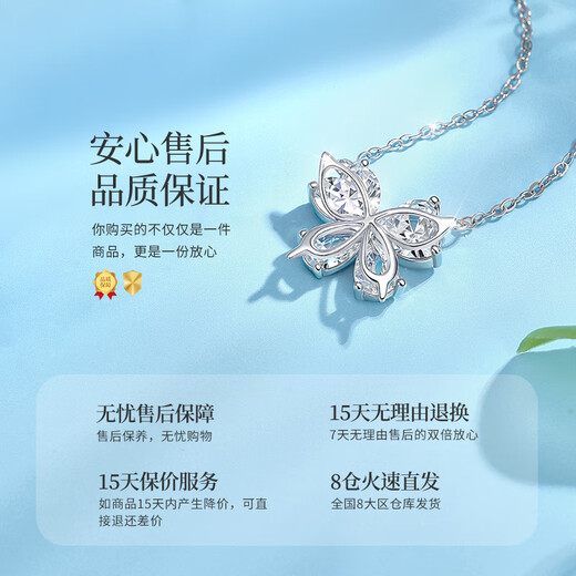 Lao Fengxiang ice crystal butterfly sterling silver necklace women's niche high-end jewelry wedding anniversary gift for girlfriend and wife ice crystal butterfly set chain-brand gift box