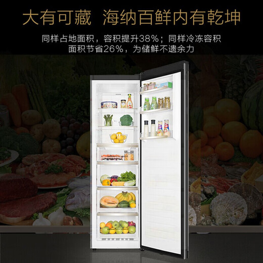 卡萨帝卡萨帝（Casarte）补贴新品立式冷冻冷藏柜家用大容量双变频风冷无霜-40度超低温嵌入式暮云黑331L 暮云黑 331L 1240*677*1909