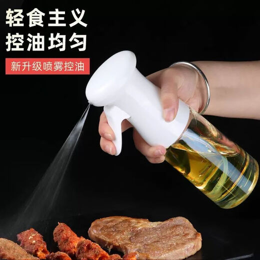 German oil pot glass material spray bottle spray bottle air fryer spray bottle atomization household press oil pot without hanging 300ml black uniform atomization