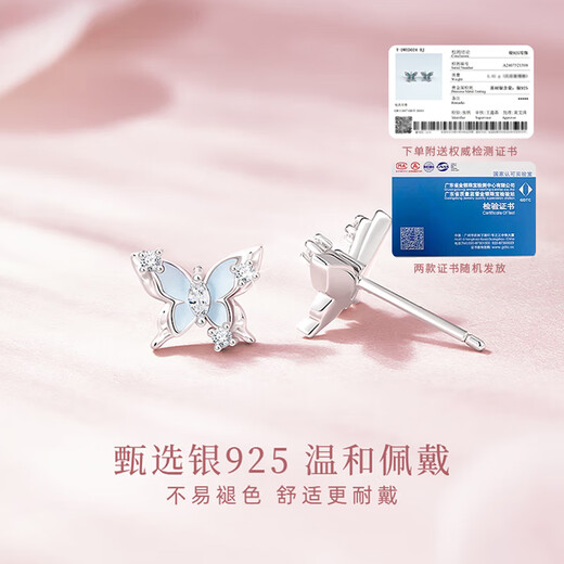Zhen Shang Silver Chinese Gold S925 Silver Earrings Girls Temperament Earrings Pendant Birthday Gift for Girlfriend Wife Mom