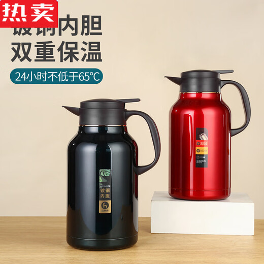 特拉法德国进口品质保温壶家用大容量304不锈钢内胆长效保温热水壶暖瓶 9277香槟金2.1升 内外304不锈钢