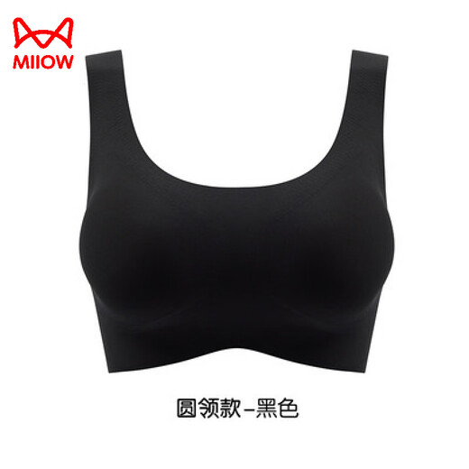 猫人女士内衣无痕运动大学生美背背心文胸一体防下垂收副乳聚拢无钢圈 茶绿 M (80-115斤)