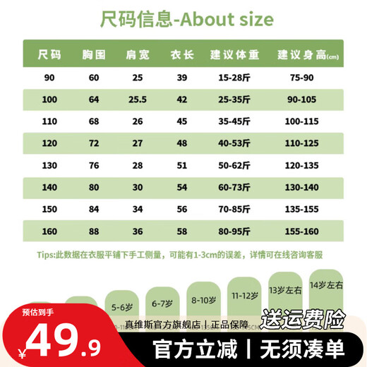 
Jewish boys summer short-sleeved suit children 2025 new summer medium-sized children thin T-shirt boys ice silk mosquito-repellent pants [two-piece set] white (shark) blue (shark) 120