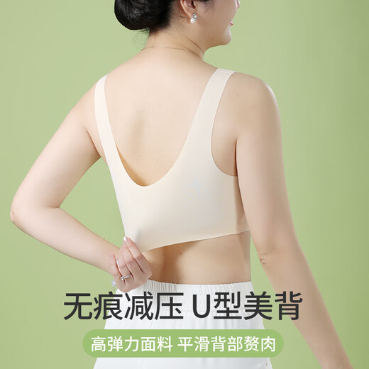 都市丽人中老年妈妈款美背内衣舒适柔软无钢圈上托聚拢无痕文胸孕妇前开扣