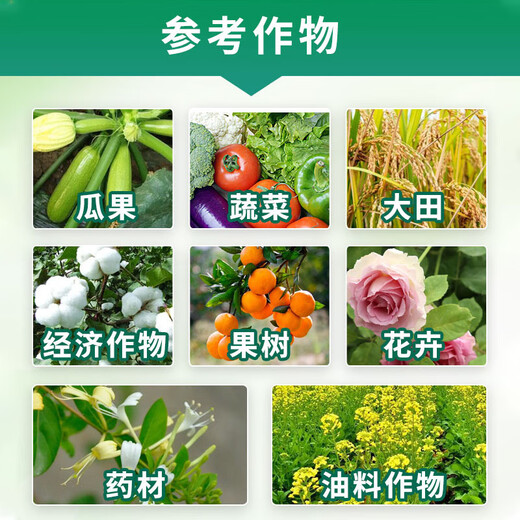 Chaofu agricultural grade potassium dihydrogen phosphate foliar fertilizer for fruits, vegetables and flowers, general phosphorus and potassium fertilizer for fields, genuine fully instant water-soluble fertilizer 5kg*1 bag of agricultural potassium dihydrogen phosphate