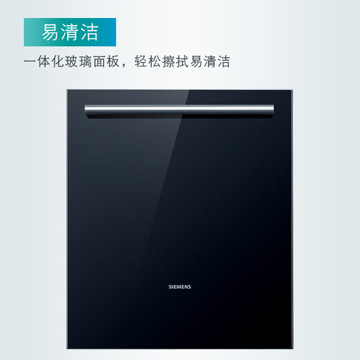 Exclusive accessories for SIEMENS SZ06AXCFI, built-in dishwasher glass door (fully built-in), black, panel only (dishwasher needs to be purchased separately)