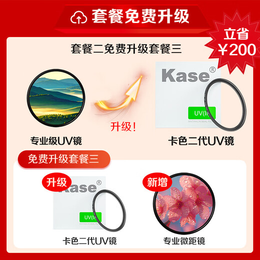 Canon EF 24-105 F4 IS II USM second-generation standard zoom lens, full-frame SLR lens disassembly, package 2, photography package, purchase package 2, upgrade to package 3 for free