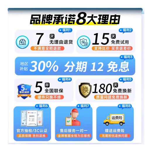 HUEWREI NBOOK国行【官方补贴30%】2025笔记本电脑英特尔酷睿i7高性能处理器轻薄商务学习办公游戏全能本AI终端 【AI终端】酷睿i7【独立显卡】全能电竞游戏本 16G内存+512G超速硬盘