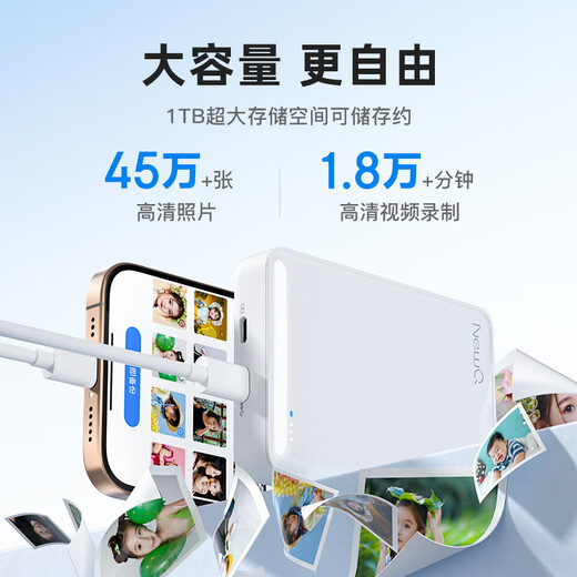 NEWQ mobile mechanische Festplatte iPhone und Android-Telefon direkte Verbindung One-Click-Fotosicherung Computer Tablet universelle externe Speicherfestplatte Z4 Pearl White 500G aktualisierte Version