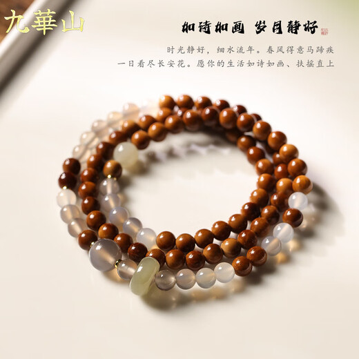 Jiuhua Mountain Fuyao Gerade Koch Bodhi -Armband für Frauen Achat Hetian Jade Armband Geburtstagsgeschenk für Mädchen, die die Freundin S693 Fuyao gerade auf Bodhi -Armband geben kann 6mm