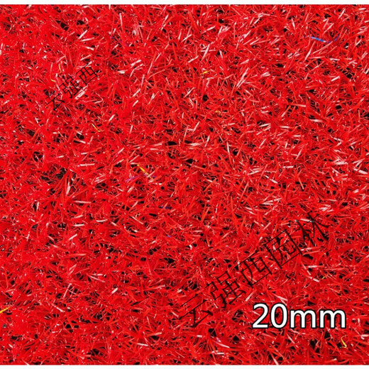 Red lawn simulated lawn kindergarten lawn rainbow artificial fake turf outdoor decoration red wedding carpet 2 cm encrypted red grass 1 square meter