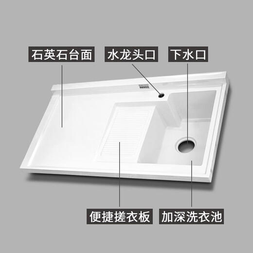 九牧（JOMOO）（JOMOO)2025新款阳台洗衣盆一体盆带搓衣板洗衣柜台盆石英石切角 20-13565切角3438-左右盆可选