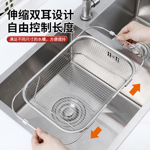 Wing Fantasy 316 Sink Drain Basket Stainless Steel Kitchen Sink Retractable Wash Basin Rack Multifunctional Tableware Drain Basket 316 Steel Retractable Drain Basket Comes with Anti-Slip Mat