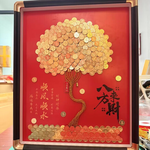 Coin Money Tree Photo Frame Birthday Gift Handmade DIY Fifty Cent Ornament Housewarming Gift Fifty Cent Money Tree Bring Your Own Coins Smooth Flowing Money from All Directions + Sticky A421*30cm-Bring Your Own 150-200 Coins