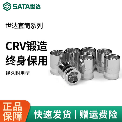 SHIDA MANEVE PEQUEÑA MEDIA GRANDE GRANDE CABEZA HEXAGONAL HEXAGONAL 1213141516171819212427 XIAOFEI 3.5 mm6.3 mm Serie 1/4-11301