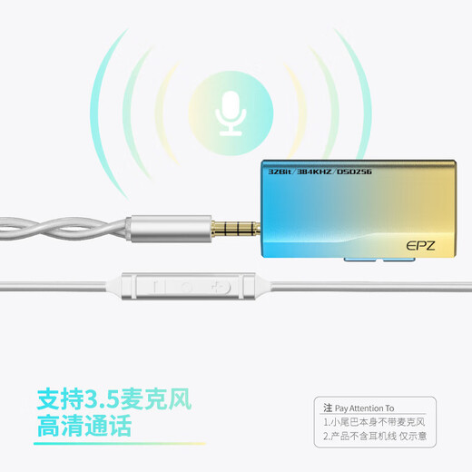 EPZ TP35pro Beijing warehouse delivery decoding earphone amplifier small tail audio decoder lossless HIFI fever portable 3.5/4.4 dual decoding high performance typec earphone amplifier effectively improves sound quality & professional game sound card type-c version silver gray