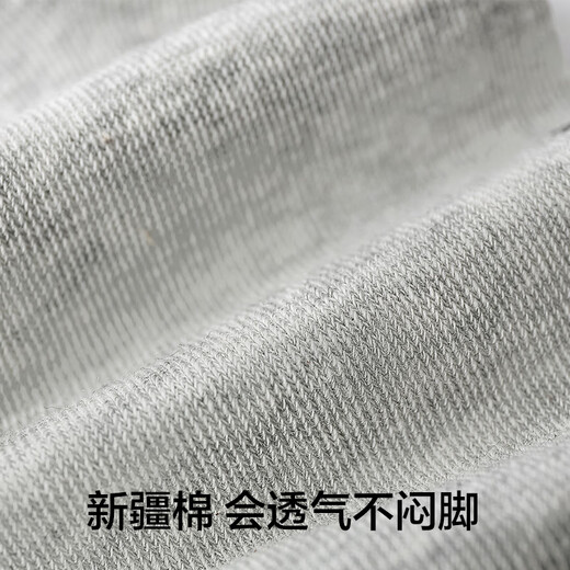 有棵树袜子男夏季薄款【10A抗菌】新款防臭吸汗透气护跟短袜 黑色+白色+浅灰+绿色+卡其