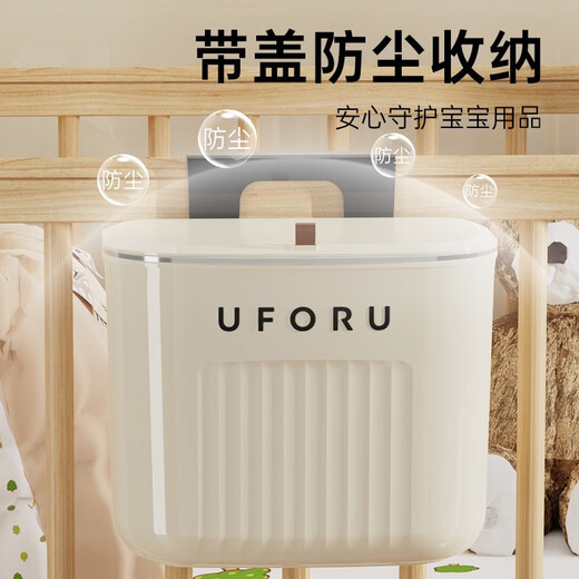 床边挂篮宝宝床头尿布尿不湿收纳盒床围栏收纳袋婴儿床挂收纳挂袋 奶油色-标准款