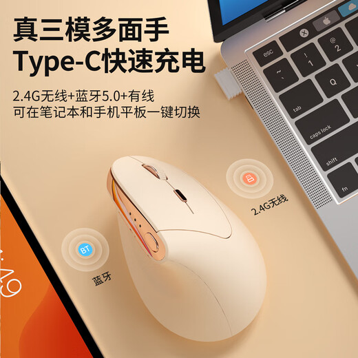 B.O.W航世MD280L Ai智能人体工学双模无线蓝牙语音鼠标 声控打字翻译写作办公DeepSeek充电鼠标 影黑色-Ai人体工学双模鼠标-中大手版