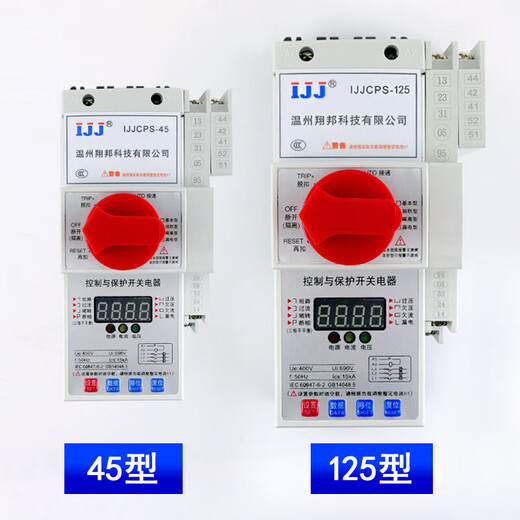 Control and protection switch electrical fire-fighting type leakage basic isolation cps45c fan water pump 1A--fire-fighting type