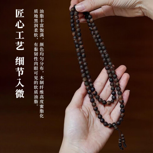 FUNAI FINE-FIDELIDAD Nivel de hundimiento completo Vietnam NHA Trang White Chi Nan Agarwood Pulsera 108 Beads budistas Beads Beads Collection Sandalwood Collection 6 mm Fidelity Nivel sumergible NHA Trang White Chi Nan 108 99 Puntos Sumergibles [Artículo No. FN12799]