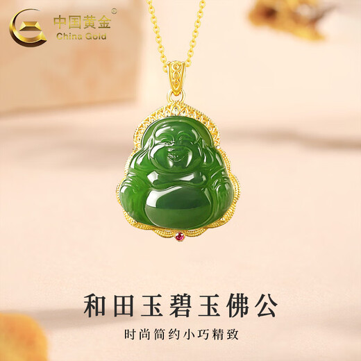 Chinese gold 18K gold inlaid Hetian jade and jasper Buddha pendant female Buddha pendant Valentine's Day birthday gift for wife and mother Hetian jade and jasper Buddha pendant with S925 chain