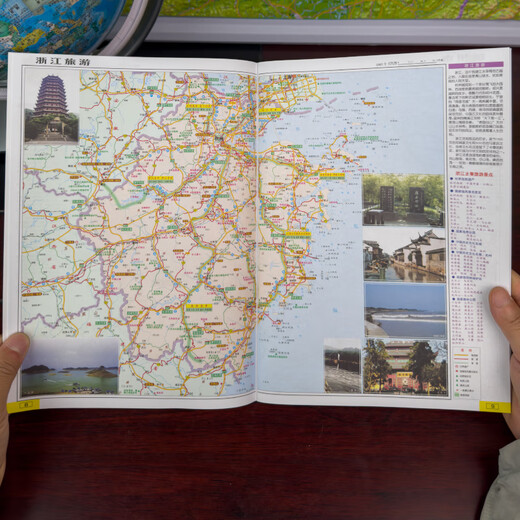 Carte de la province du Zhejiang 2025 Nouvelle édition Atlas du kilométrage routier du Zhejiang et de ses environs Carte du kilométrage des autoroutes de Chine Série de volumes Numéro d'autoroute Kilométrage des autoroutes détaillé aux cantons