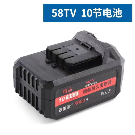 
Mekayron Sunny Dec Acrys Shibaura 8320 Lithium Electric Brushless Wrench Battery Charger Original Accessories 98TV13800H Battery