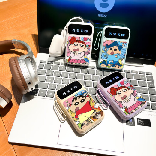 Xiaomi (MI) Cartoon Power Bank 10000 mAh La grande capacité est livrée avec un voyage mignon à 4 fils mignon de grande valeur mince 66W blanc [version standard] -CDBB15922 Xiaoxine 10000 mAh