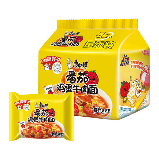 康师傅 方便面 经典番茄鸡蛋牛肉面五连包115g*5 泡面袋装速食 方便食品