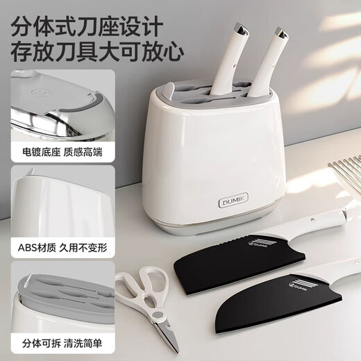 中科德马克刀具套装家用不锈钢厨房切菜刀砍骨刀厨师刀水果刀多功能剪刀六件套