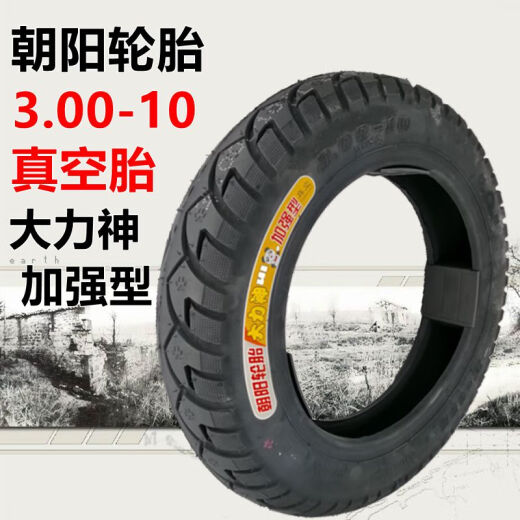 Elektrofahrzeug 3.50-10 Vakuumreifen 16/14x2.5014x2.1253.00-10 Hercules Tire Chaoyang 3.50-10 H-679 Vakuumreifen