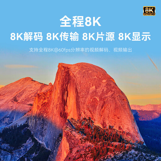Tencent Aurora Box 5Promax Full Process 8K Ultra-définition TV Box Octa-core Intelligent Network Set-Top Box 8 + 128G Dolby Vision HD Blu-ray Playerless Music Net