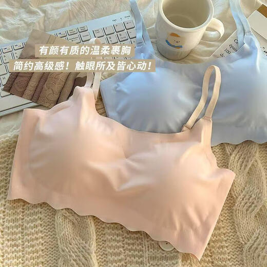 莫代尔无钢圈文胸内衣夏季薄款新款小清新无痕女运动聚拢少女学生初中生 4件/白肤粉蓝 M 70-100斤