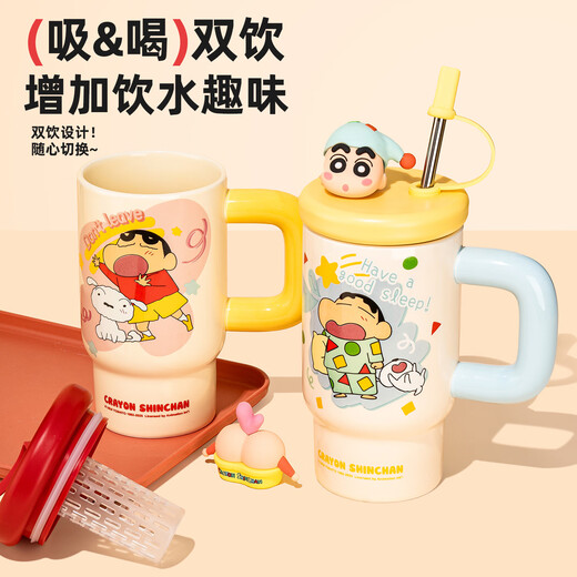 Wang Baifu Crayon Shin-chan Ceramic Ice Cup Large Capacity Straw Water Cup Boys and Girls High-Looking Birthday Gift Mark Cup Pajamas Shin-chan Ice Cup 920ml