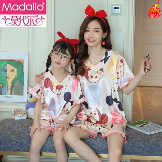 Modal Girls Pyjamas Summer Thin Ice Silk Enfants Princesse Style Internet Célébrité Parent-Child Vêtements Mother Girl Air Climating Suit Summer Style QN-1047 S [140-150cm Poids 75 Jin [Jin est égal à 0,5 kg]]]