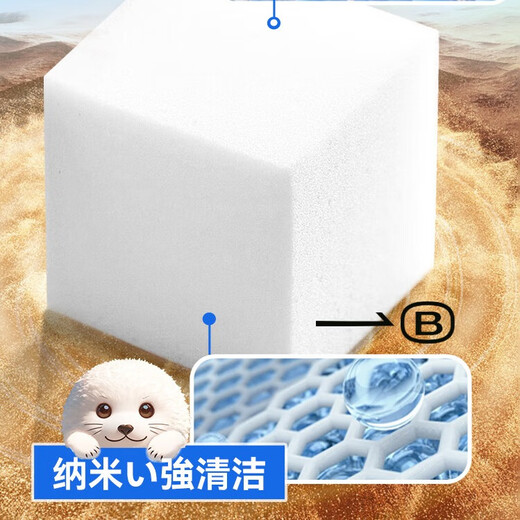 CONDOR Japanese Nano Sea Magic Wipe 30 pieces kitchen decontamination scouring pad tea cup small white shoe magic cleaning sponge block