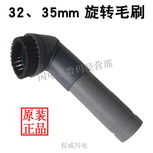 Lexy Lexy Cleander Accessoires T55 T35 T3519-3 / T63 T83C53C33C3507 Brosse au sol tuyau de tête T55T35T55T63T83C53C33