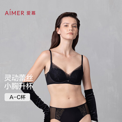 爱慕内衣女无钢圈小胸聚拢性感蕾丝网纱文胸AM17A761 经典黑400 80A